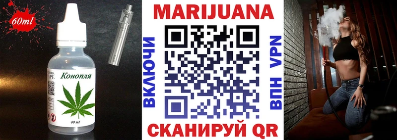 Canna-Cookies конопля  купить наркотик  Петухово 