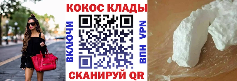 Кокаин 97% даркнет сайт Петухово