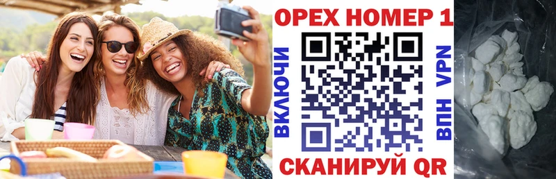 Кокаин Fish Scale Петухово