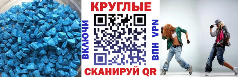 Ecstasy круглые  наркошоп  Петухово 