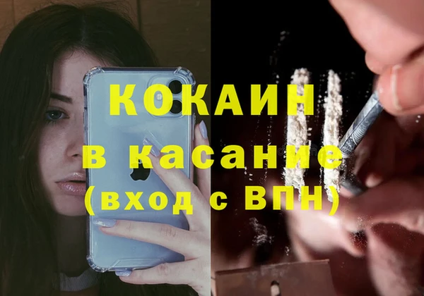 мяу мяу кристалл Аркадак