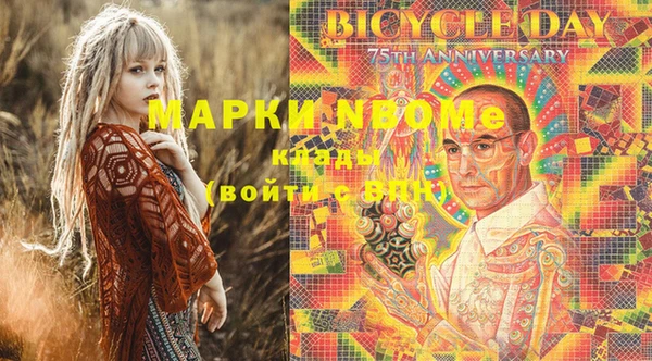 мефедрон Армянск