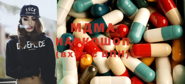 мяу мяу кристалл Аркадак