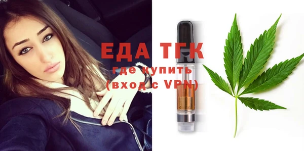 мяу мяу кристалл Аркадак