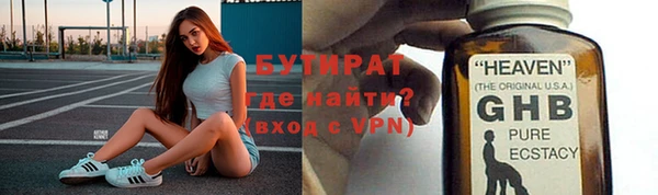 мяу мяу кристалл Аркадак