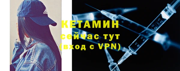 мефедрон Армянск