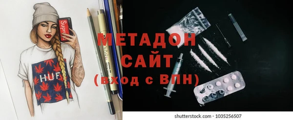 ALPHA-PVP Арсеньев
