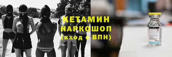 мефедрон Армянск