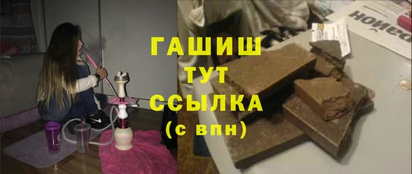 мяу мяу кристалл Аркадак