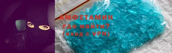 мефедрон Армянск