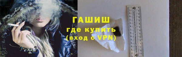 ALPHA-PVP Арсеньев