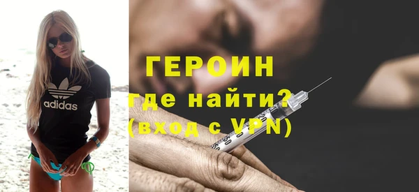 ALPHA-PVP Арсеньев