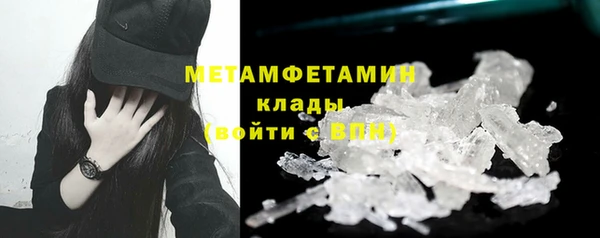 ALPHA-PVP Арсеньев