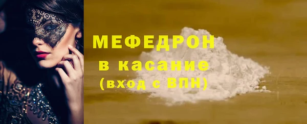 мефедрон Армянск