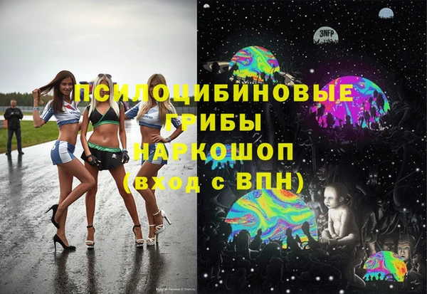 мяу мяу кристалл Аркадак