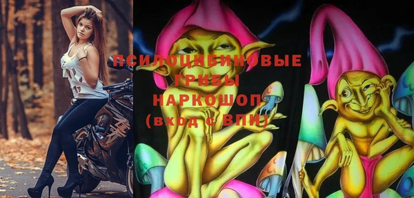 мяу мяу кристалл Аркадак