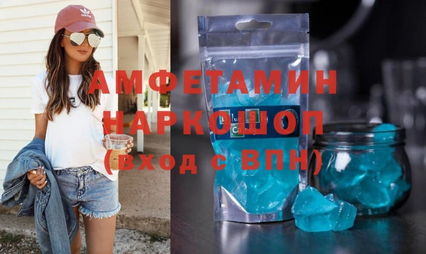 ALPHA-PVP Арсеньев