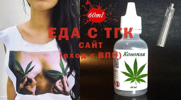 ALPHA-PVP Арсеньев
