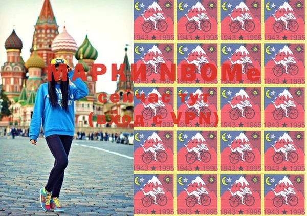 мяу мяу кристалл Аркадак