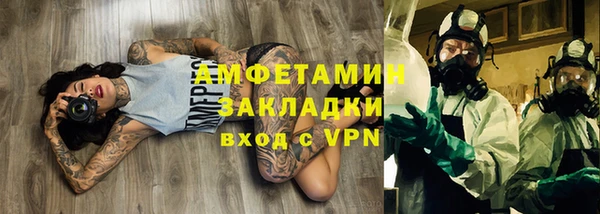 мефедрон Армянск
