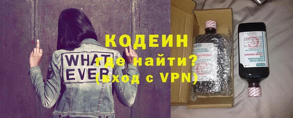 мефедрон Армянск