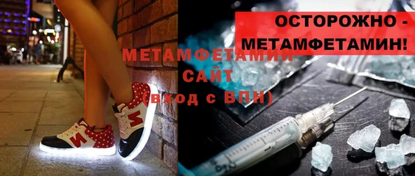 мефедрон Армянск