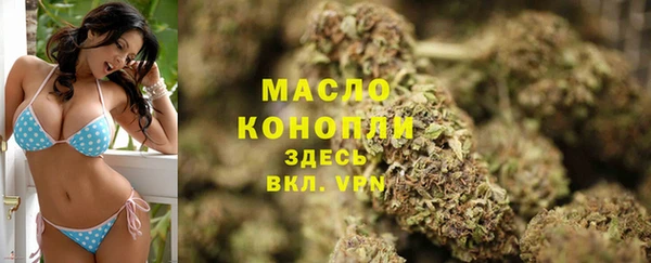 мяу мяу кристалл Аркадак