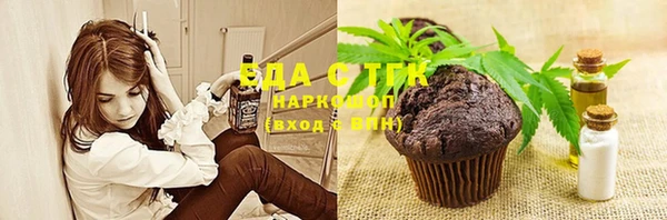 мефедрон Армянск