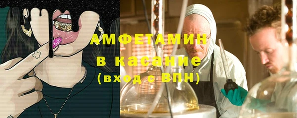 мяу мяу кристалл Аркадак