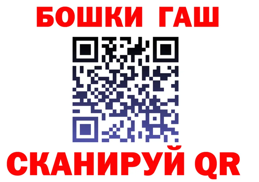 МЕТАДОН кристалл зеркало площадка OMG Петухово