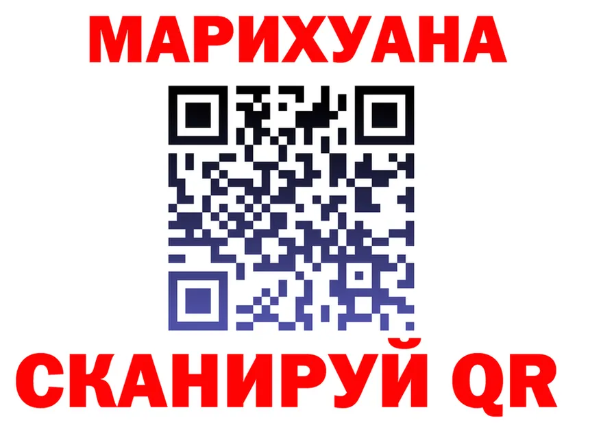 БУТИРАТ бутик вход площадка MEGA Петухово