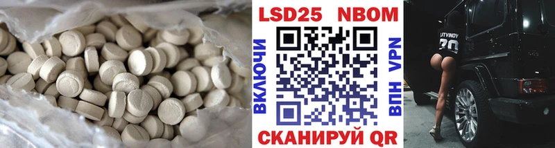 купить наркотики цена  Петухово  Лсд 25 экстази кислота 