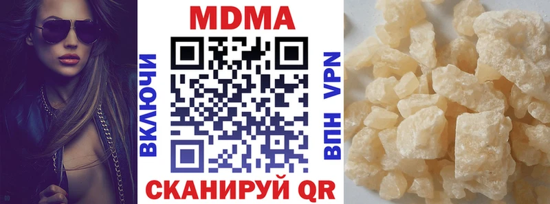 MDMA VHQ  закладка  Петухово 