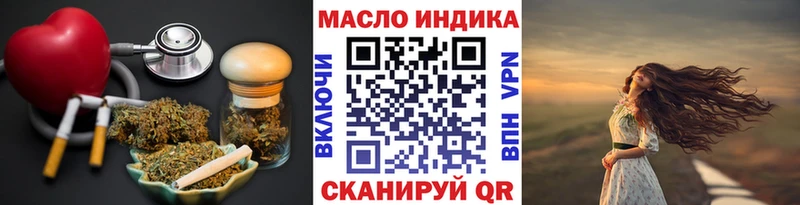 ТГК вейп с тгк  где купить   mega зеркало  Петухово 